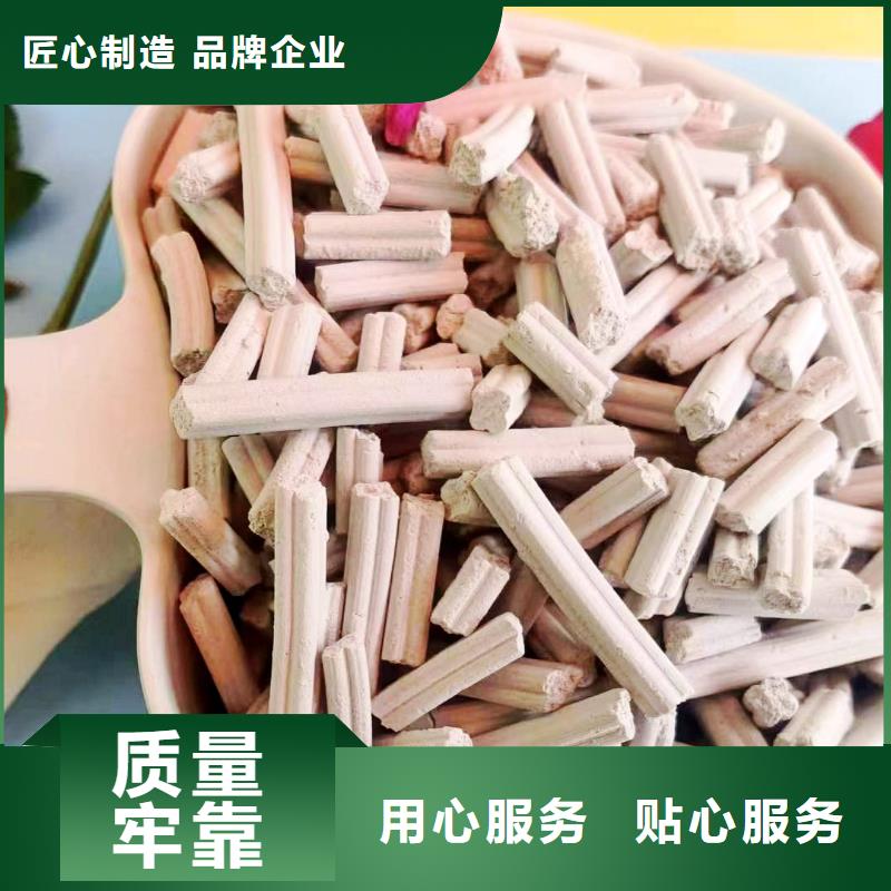 高活性钙基脱硫剂原理图片煤化工脱硫厂家实力大