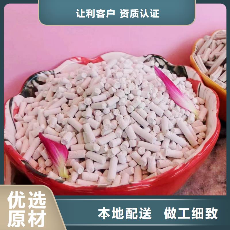 生产高比表氢氧化钙的实力厂家厂家自营