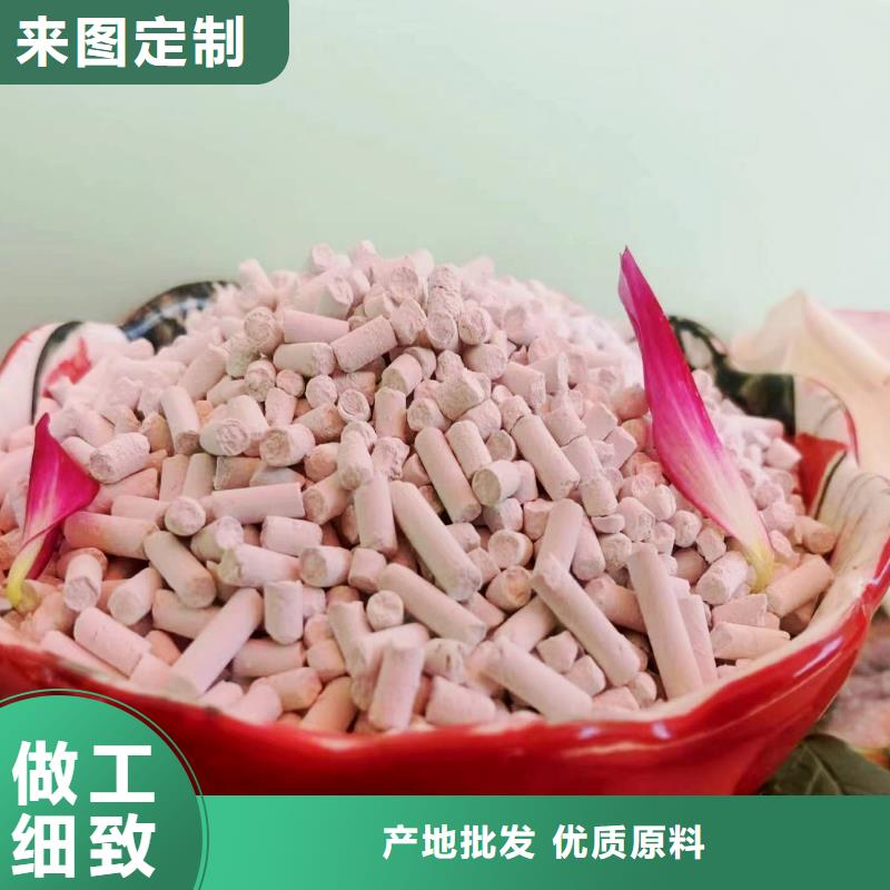 欢迎访问#柱状钙基脱硫剂#实体厂家本地厂家