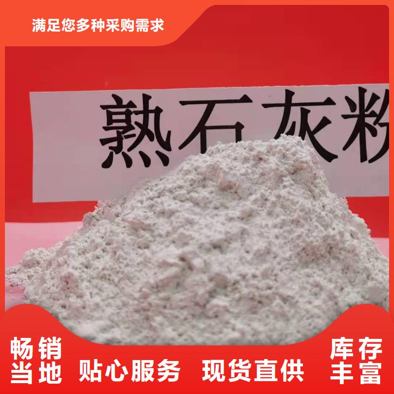 酸气吸附剂24小时发货