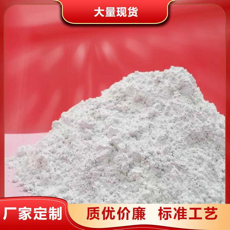 干法脱硫剂量大从优专注产品质量与服务