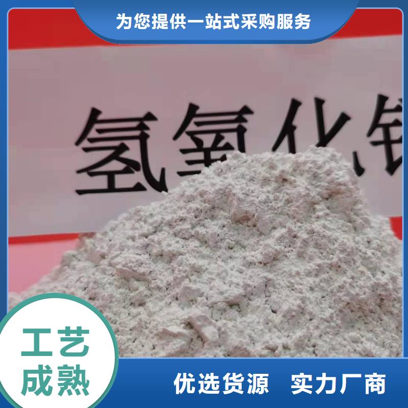 工业级氢氧化钙,白灰块氧化钙源厂直接供货