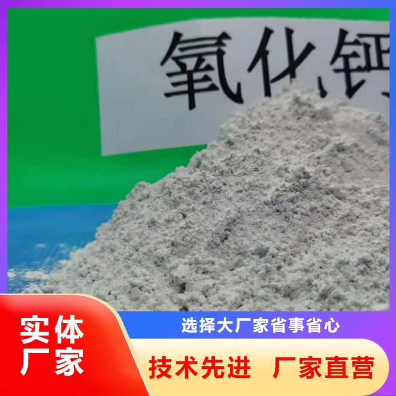 移动床脱硫剂优点