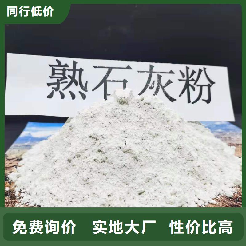 移动床脱硫剂、移动床脱硫剂厂家-型号齐全