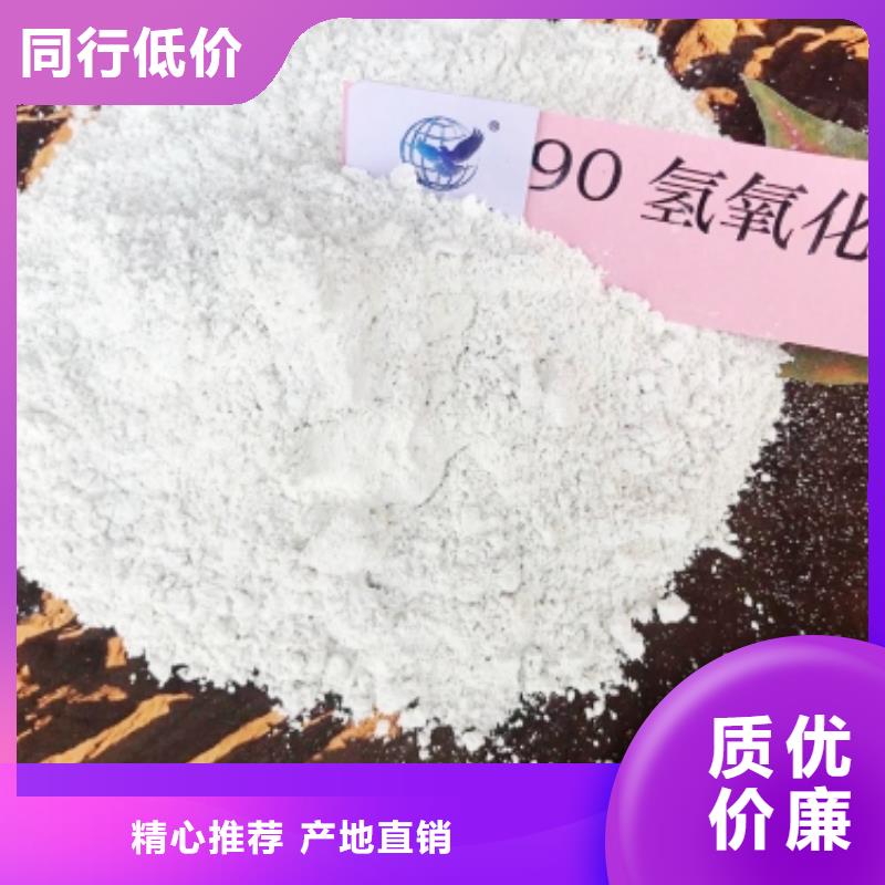 质优价廉的氢氧化钙脱硫剂公司