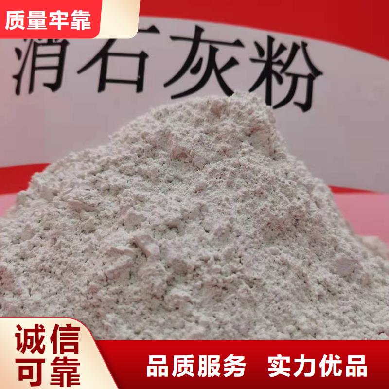 柱状氢氧化钙企业-可接大单本地生产厂家