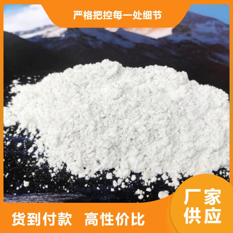 高活性钙基脱硫剂生产线、高活性钙基脱硫剂生产线厂家好货直供