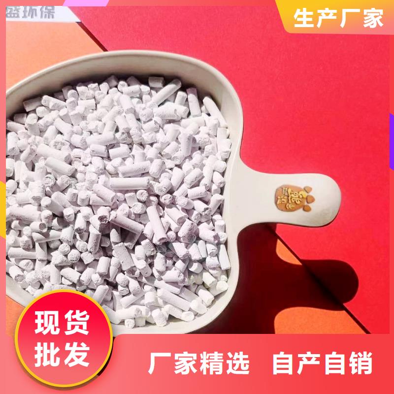 生产钢厂脱硫剂热销产品