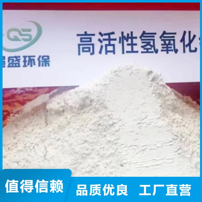 工业级氢氧化钙一对一为您服务