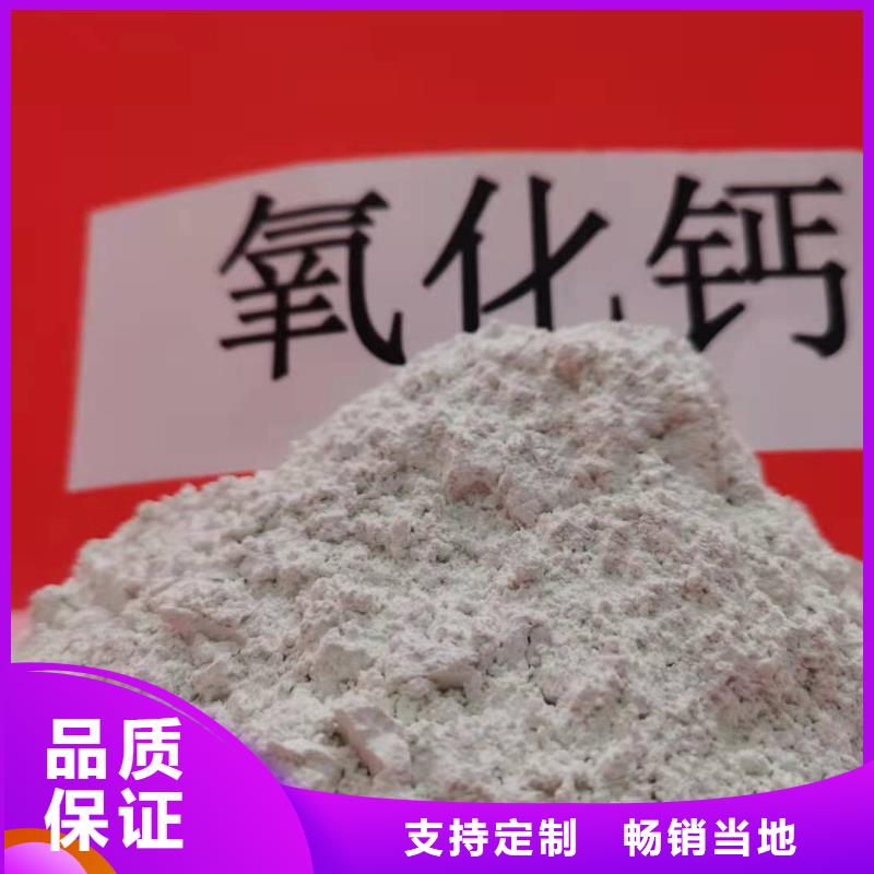甄选：工业级氢氧化钙供应商