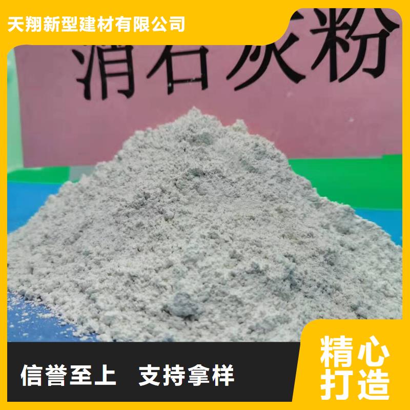 干法脱硫剂正规靠谱