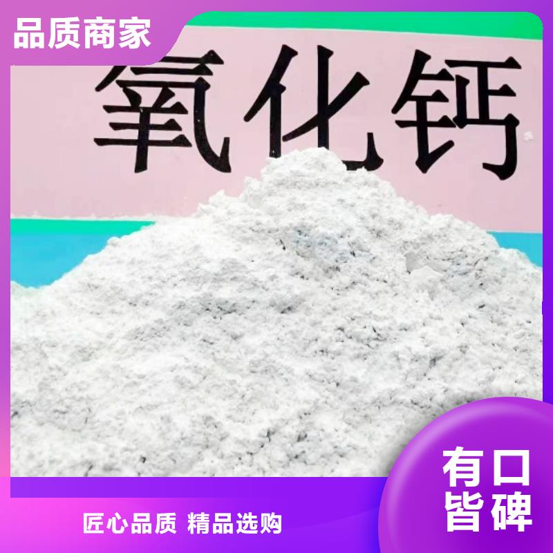高活性氢氧化钙脱硫剂优质供货厂家