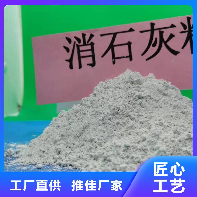 新产品：干法脱硫剂采购信誉有保证