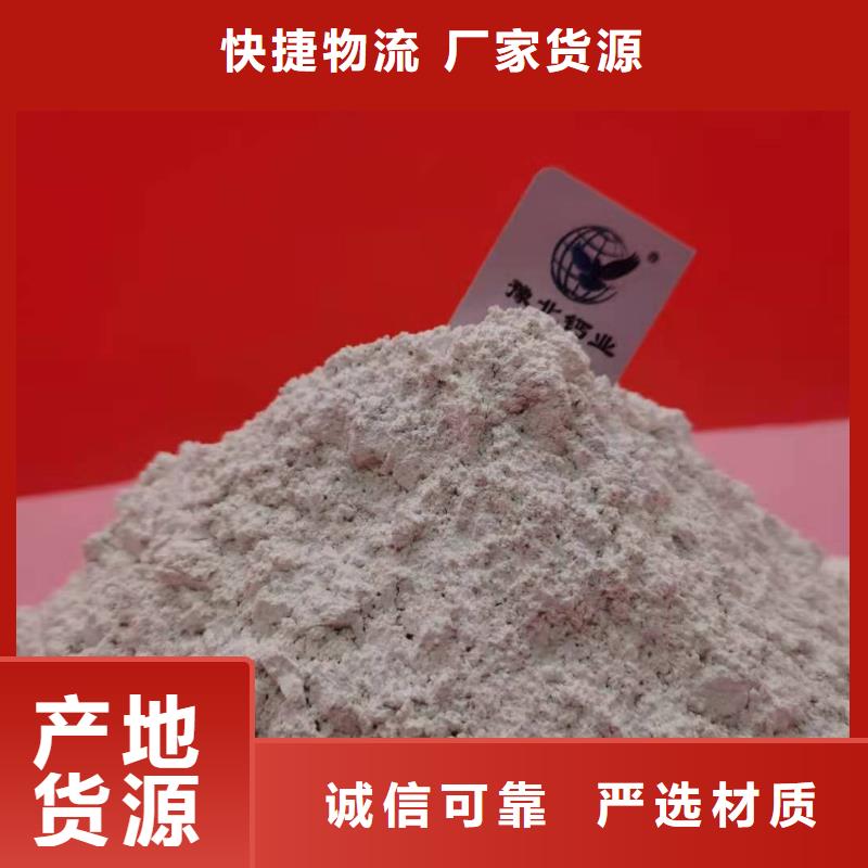 氢氧化钙粉剂生产线厂家加工