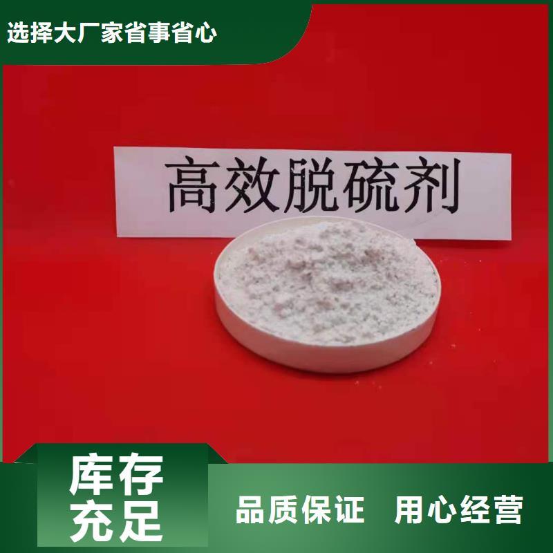 专业销售颗粒氢氧化钙-优质同城公司
