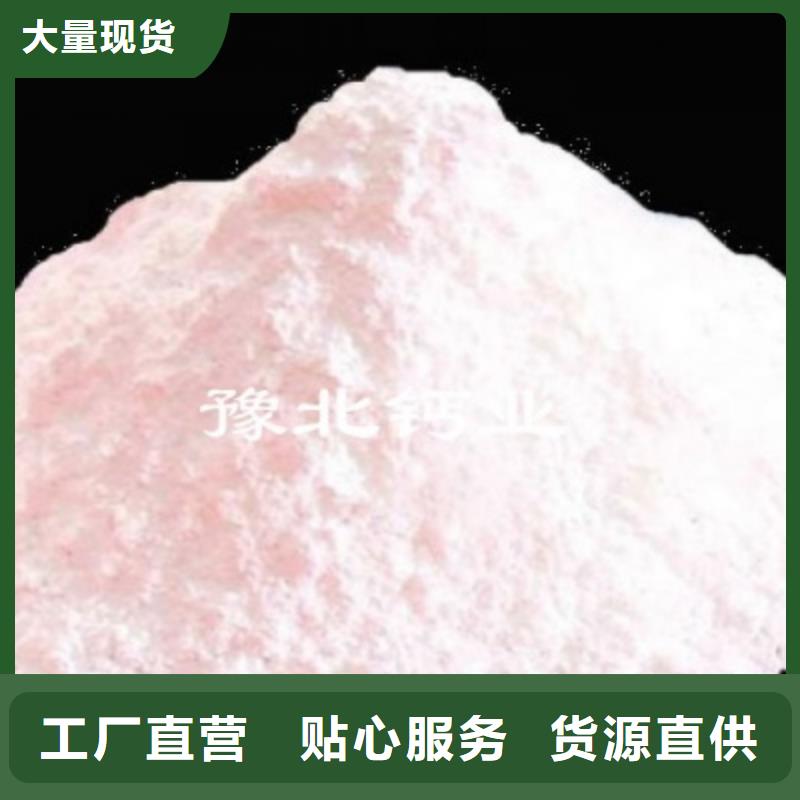 甄选：钢厂脱硫剂厂家品质优选