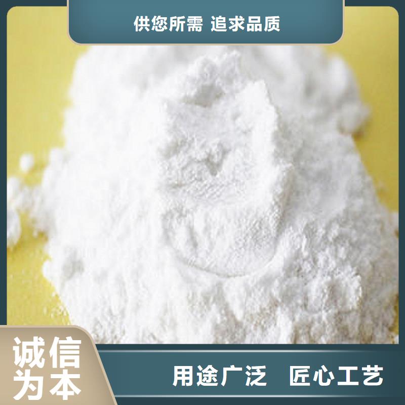 干法脱硫剂保质保量