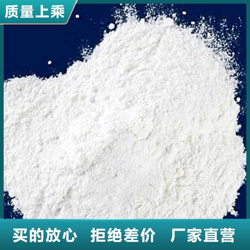 【工业级氢氧化钙】氧化钙价格质保一年