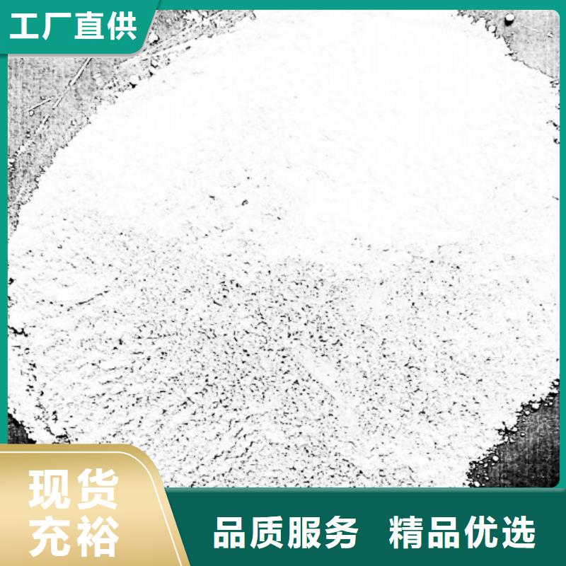 价格实惠的灰钙粉厂家当地经销商