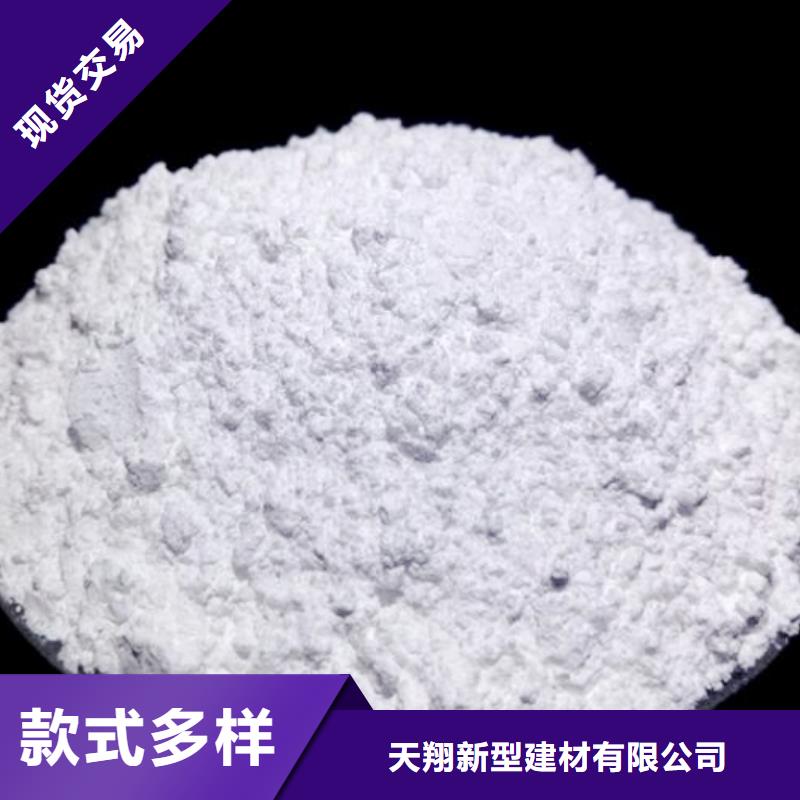 专业厂家直销高活性钙剂脱硫剂同城货源