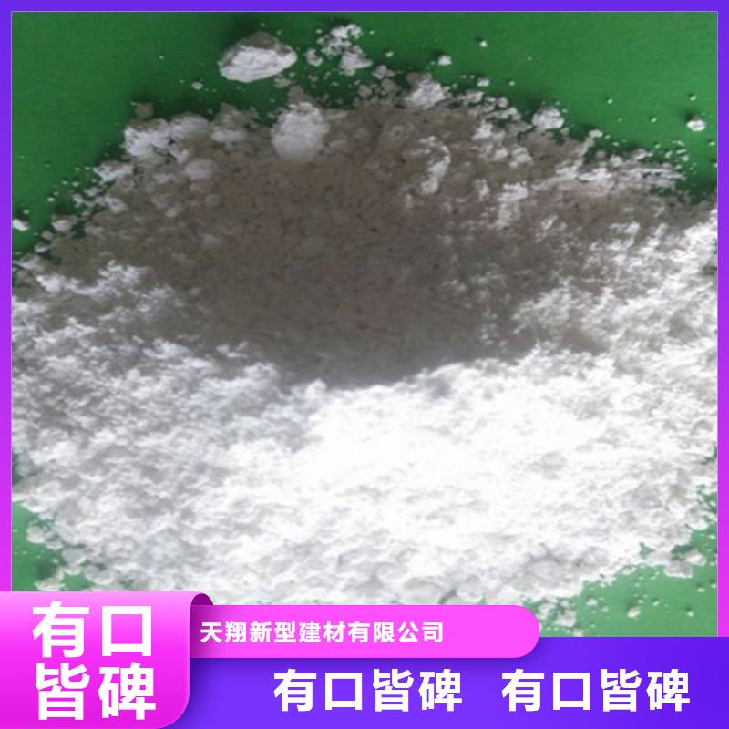 工业级氢氧化钙颗粒氢氧化钙现货齐全售后无忧精益求精