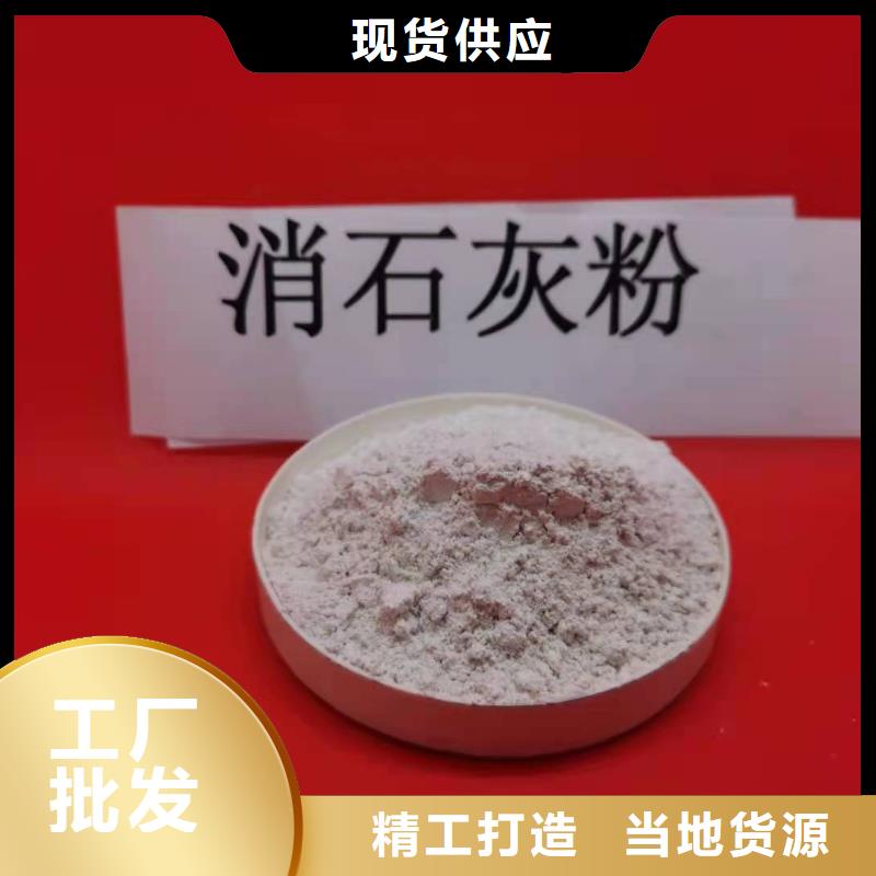 【氢氧化钙氢氧化钙氧化钙优选厂家】快捷物流
