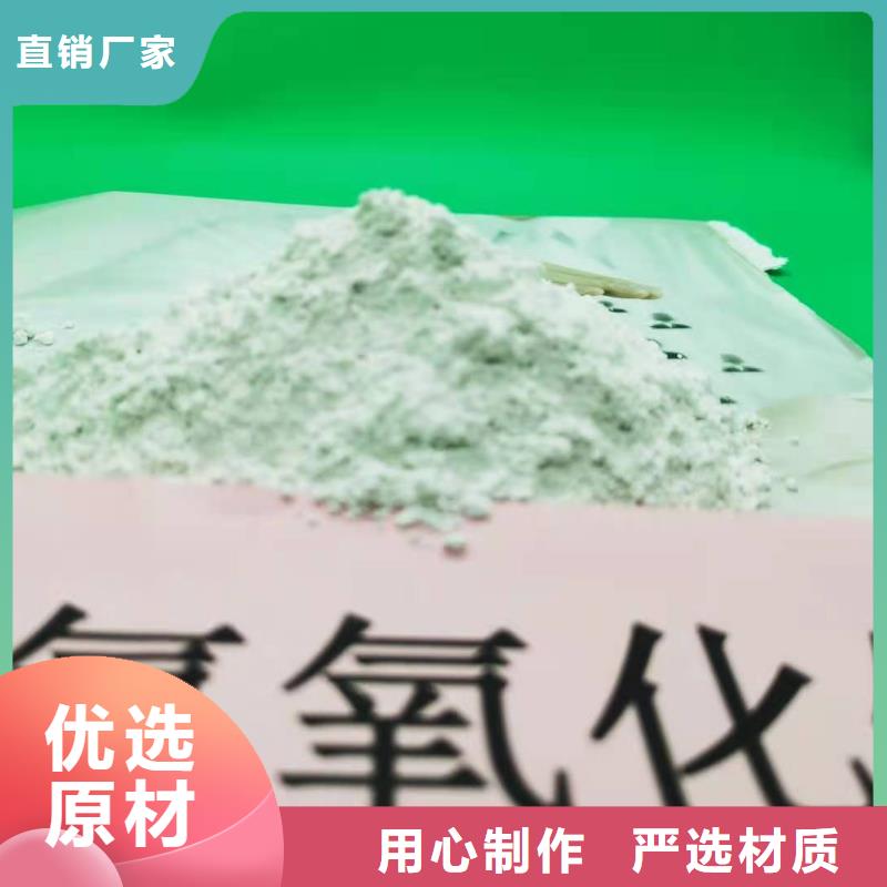 氢氧化钙-【氧化钙】值得买当地制造商