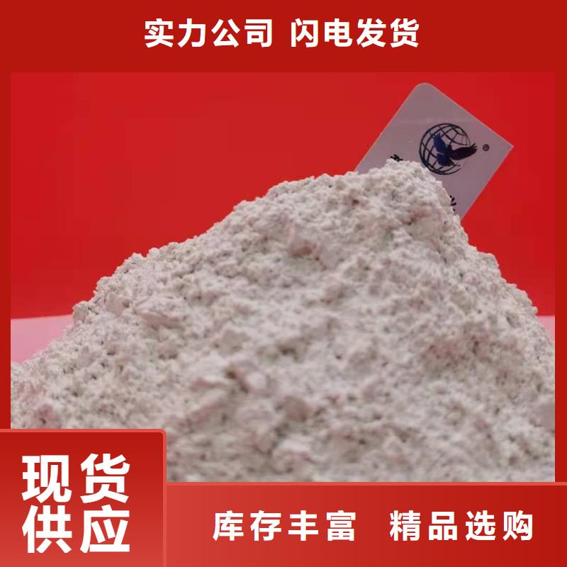 氢氧化钙消石灰一站式厂家同城经销商