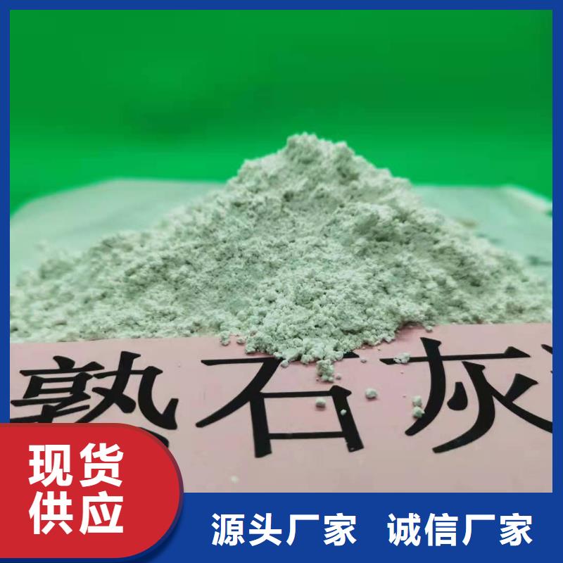 乐东县氢氧化钙厂家报价品牌-报价_豫北钙业有限公司优势