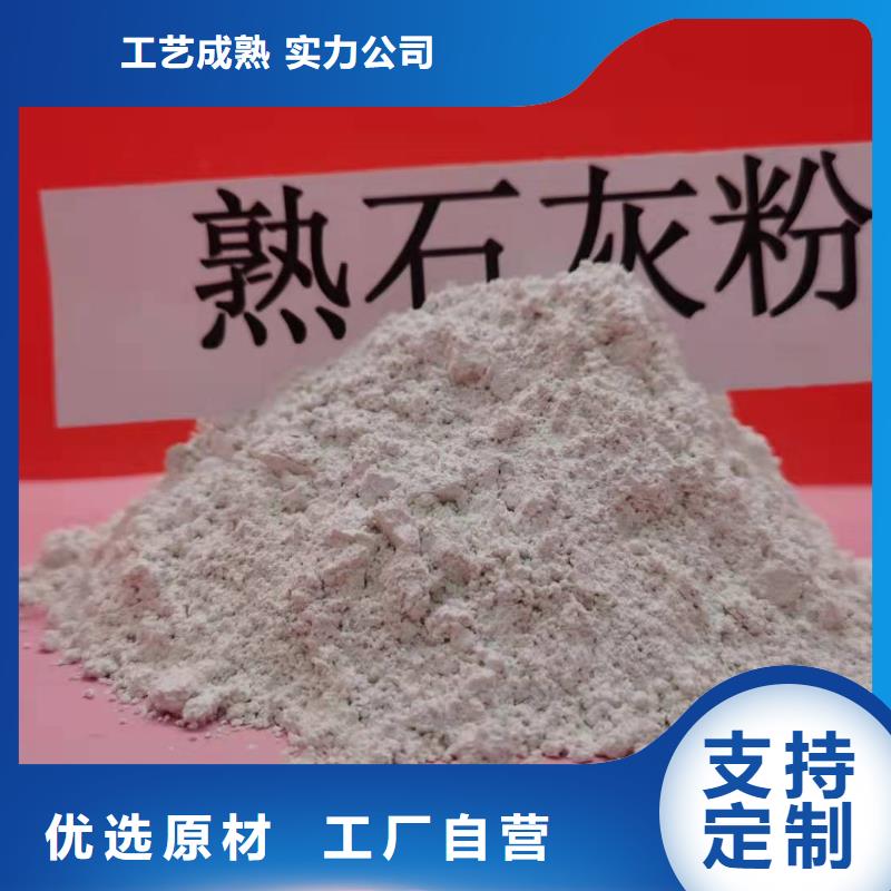 氧化钙用于污水处理图片定制零售批发
