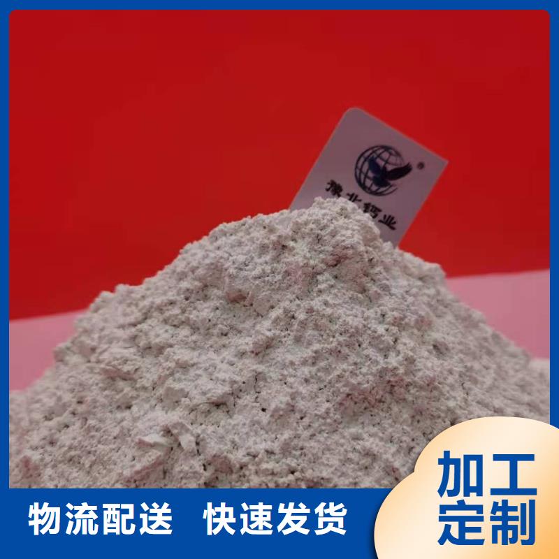 生产氢氧化钙厂家报价的销售厂家经久耐用
