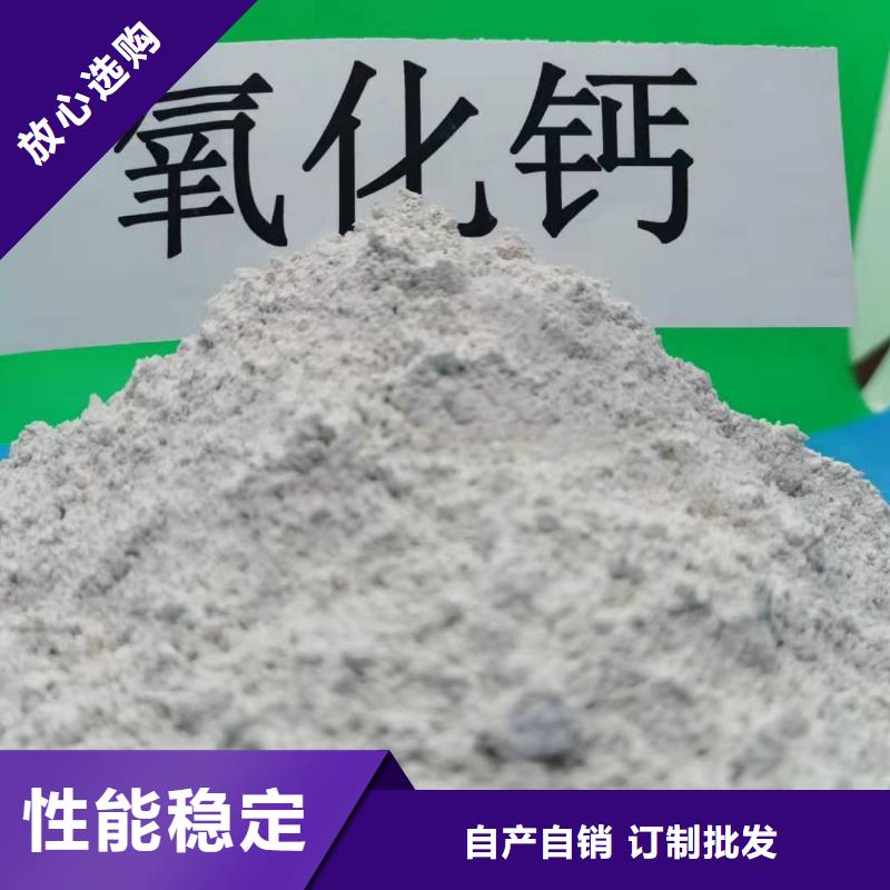 氢氧化钙消石灰厂家品质保障价格合理适用场景