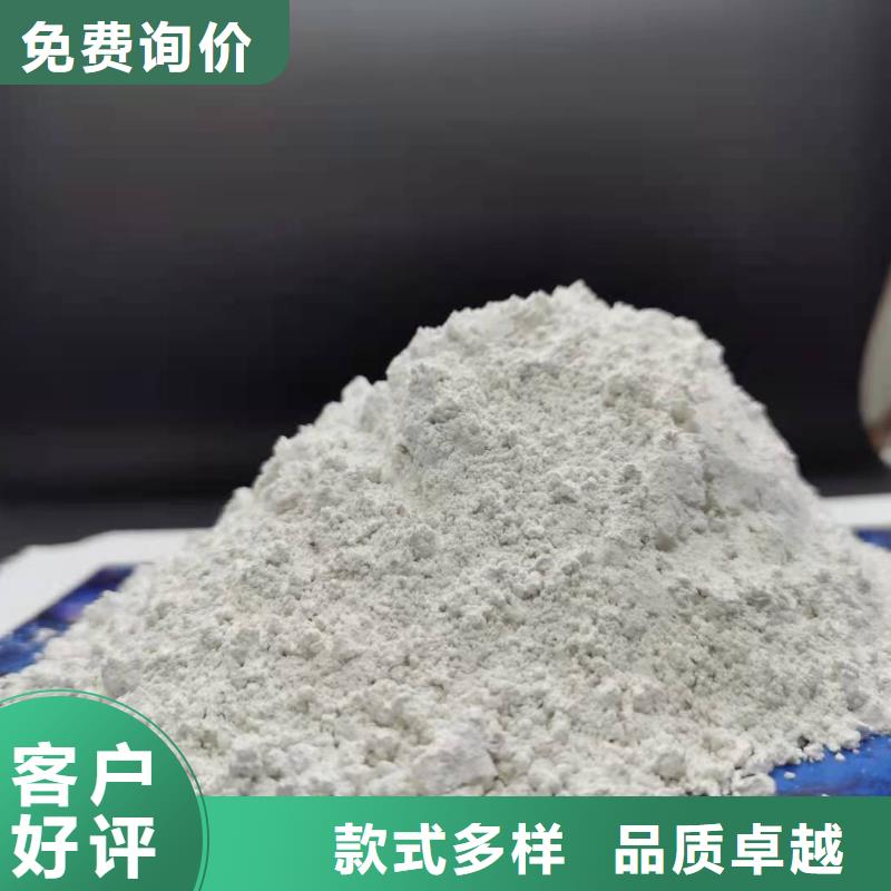 【氢氧化钙氧化钙厂家批发价】厂家直销