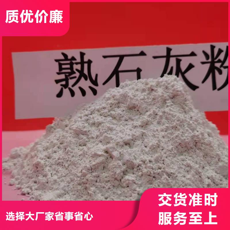 氢氧化钙消石灰厂多种规格可选优质原料