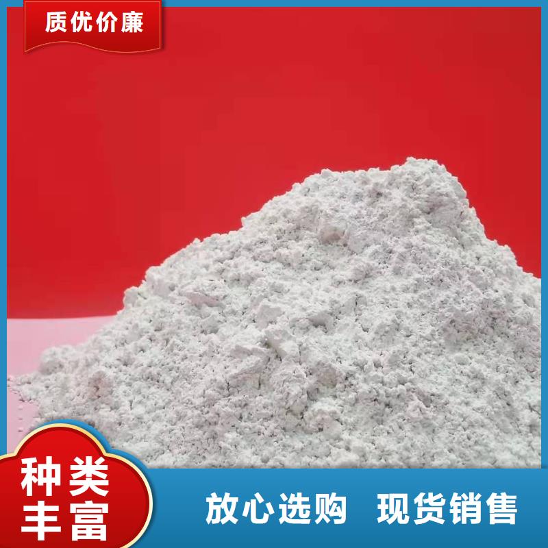 氢氧化钙_销售氢氧化钙拒绝中间商大库存无缺货危机
