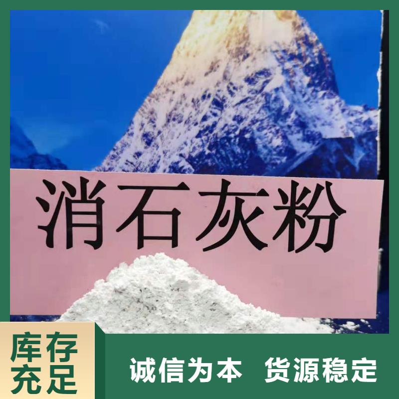 高比表面积氢氧化钙用于烟气脱硫欢迎咨询物流配货上门