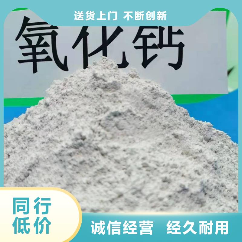 氢氧化钙消石灰生产厂家多种规格库存充足源头工厂