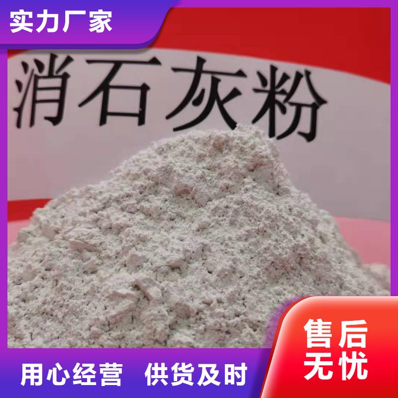 氢氧化钙-消石灰生产厂家品质好才是硬道理定制定做