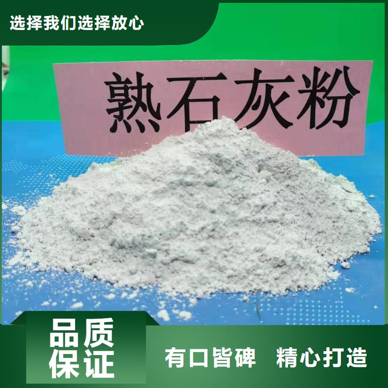 氧化钙质量好发货快本地服务商