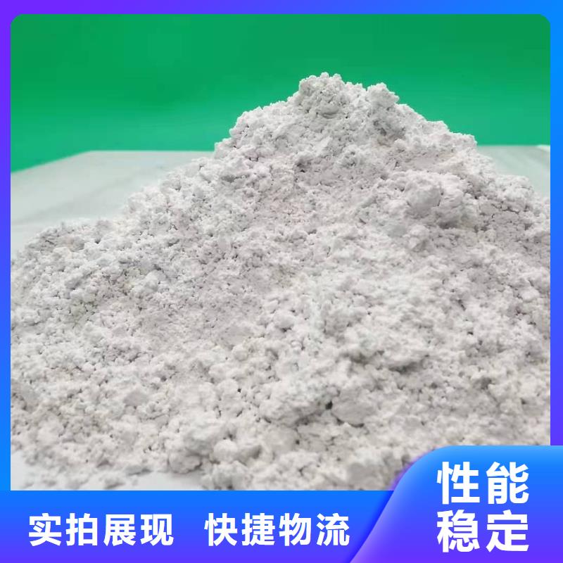 长治氢氧化钙氢氧化钙生产厂家品质有保障大厂生产品质