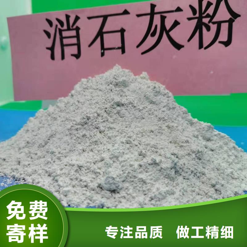 【氢氧化钙做工精细】同城货源