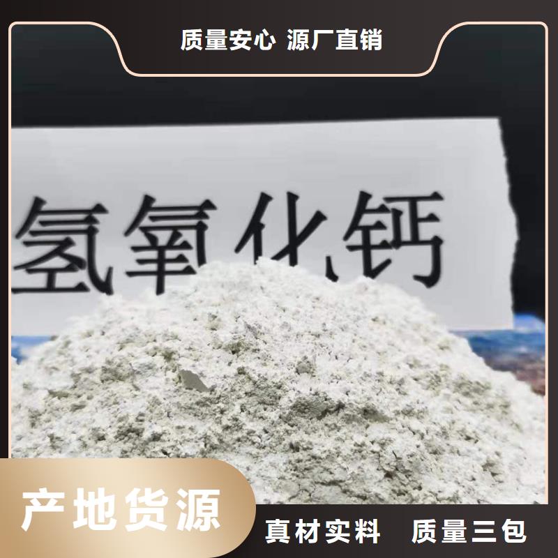 氢氧化钙用于皮革梳皮欢迎致电品质可靠