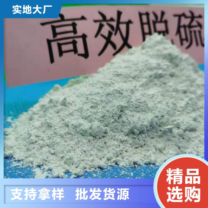 氢氧化钙氢氧化钙销售支持加工定制通过检测
