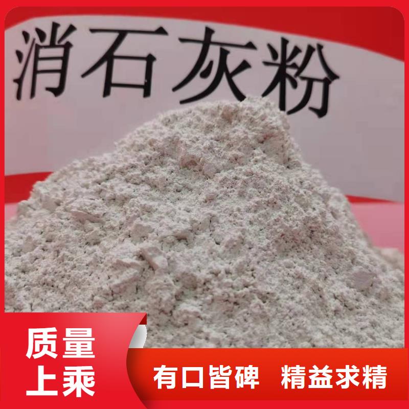 氢氧化钙氢氧化钙灰钙粉专注生产N年当地公司