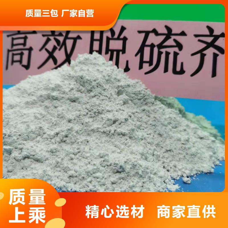氢氧化钙【白灰块批发】厂家当地厂家