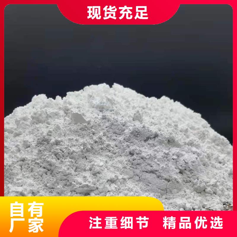 消石灰质量稳妥厂家现货供应