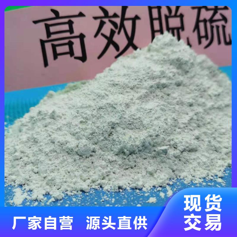  氢氧化钙专业生产N年严格把控每一处细节