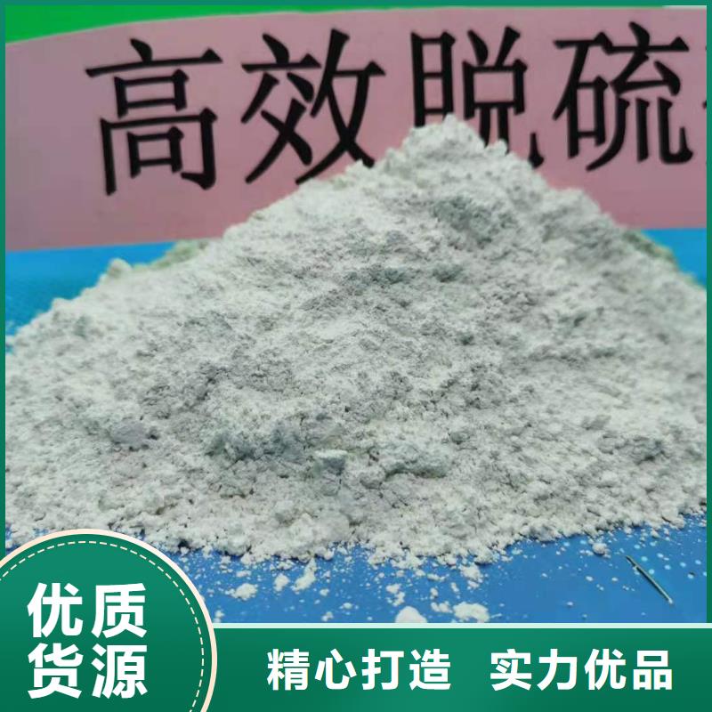 氢氧化钙灰钙粉经验丰富品质可靠专业生产团队