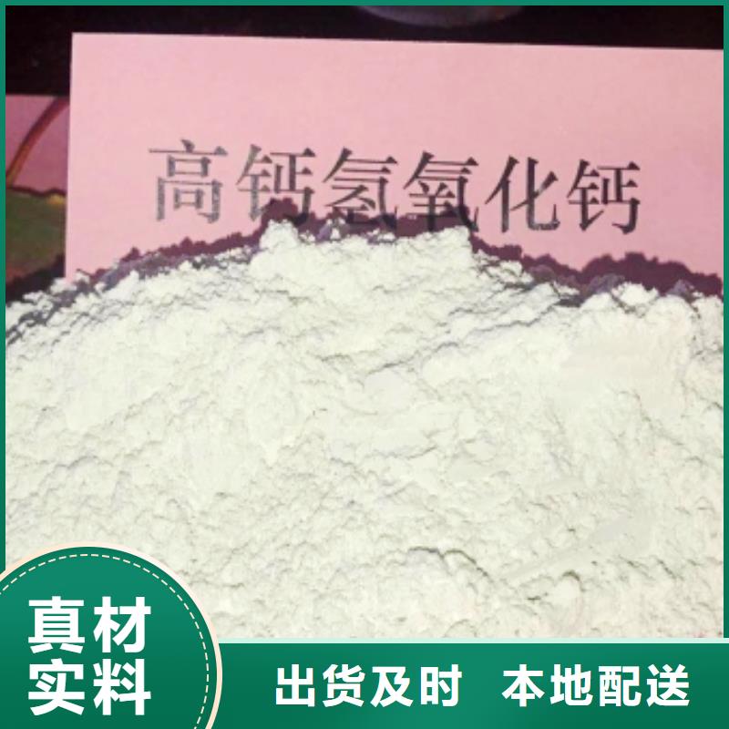 氧化钙定做同城货源