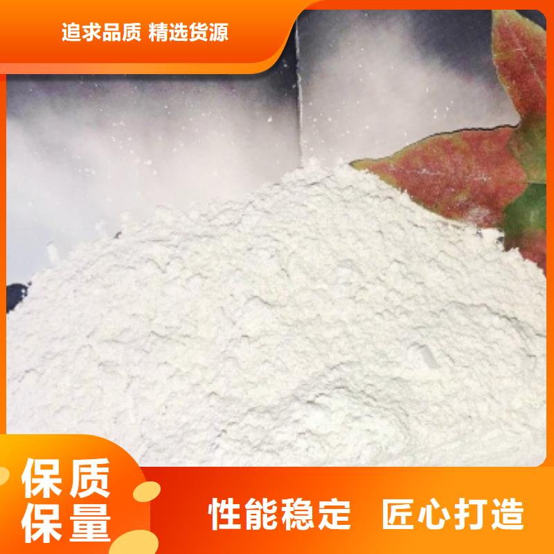 氢氧化钙溶于水吗-高质量氢氧化钙溶于水吗本地制造商